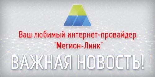 Изменение графика работы в праздничные дни